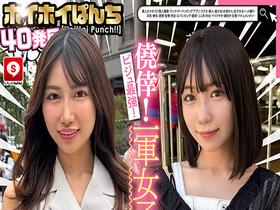 ホイホイぱんち40発目 素人ホイホイZ・個人撮影・ワンナイト・マッチングアプリ・ラブホ・ 素人・美少女・お姉さん・女子大生・ハメ撮り・巨乳・美乳・清楚・変態・色白・ スパンキング・顔射・ミニ系・M女・イラマチオ・潮吹き・巨根・ドキュメンタリー　サンプル画像02